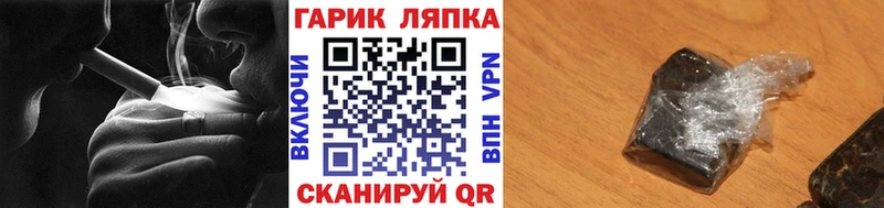Как найти закладки Моздок Alpha PVP  Марихуана  Меф мяу мяу  МЕТАМФЕТАМИН  ГАШ 
