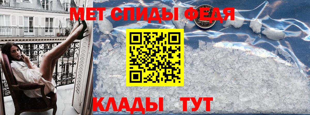 Моздок  АМФЕТАМИН 97%  АМФЕТАМИН  Вход с VPN 