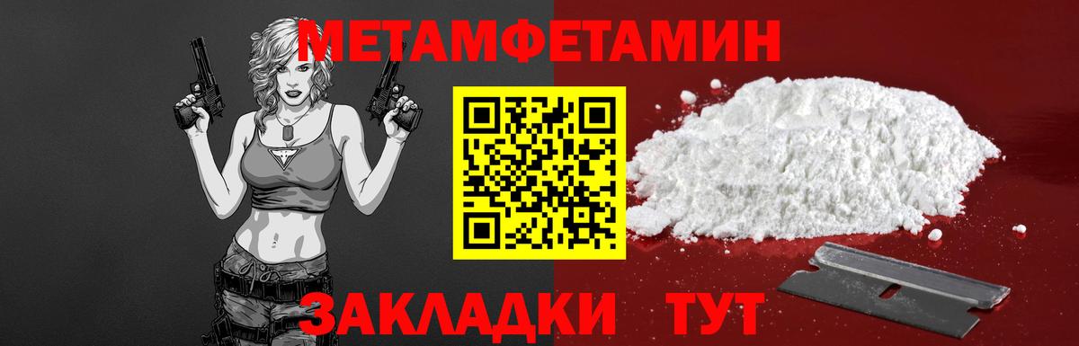Amphetamine 97% Моздок