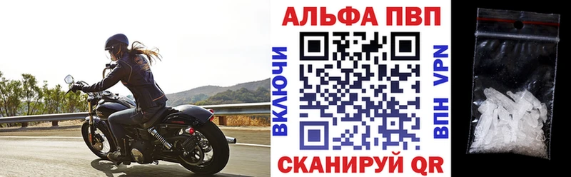 Alpha-PVP крисы CK купить Моздок