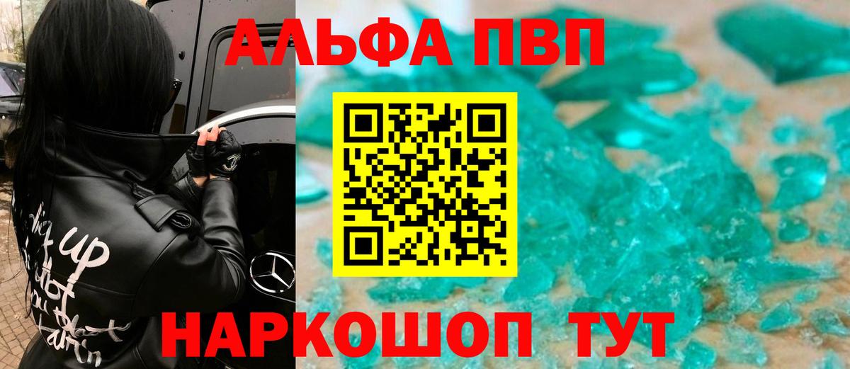 A PVP СК Моздок