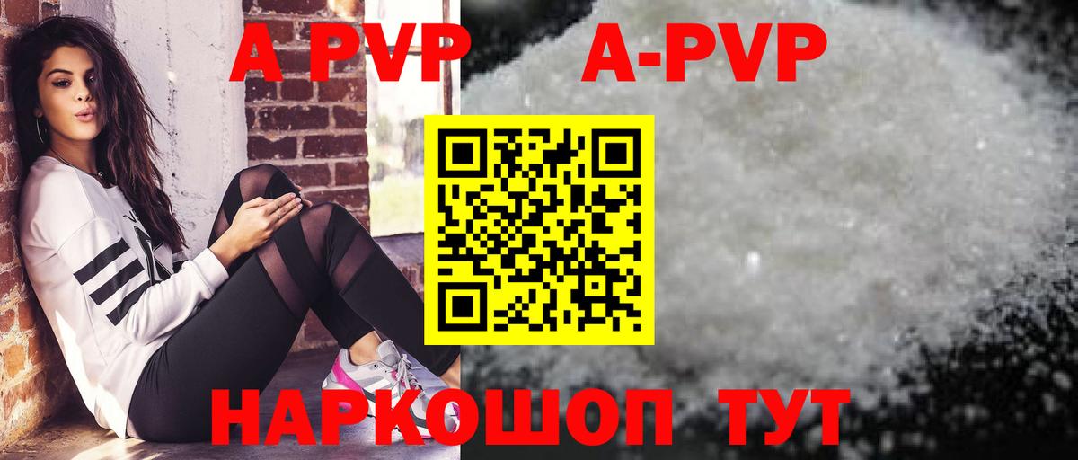 A PVP крисы CK Моздок