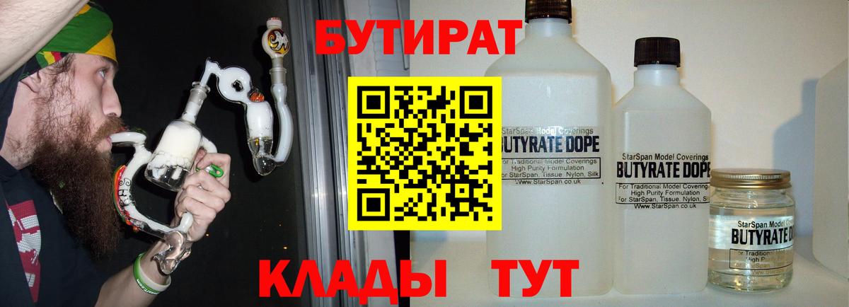 A-PVP СОЛЬ   ГАШИШ  Лсд 25  Вход с VPN  ТГК  Меф МЯУ МЯУ кристаллы  Моздок  Бошки Шишки 