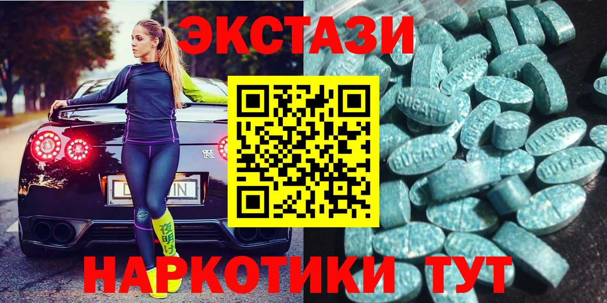 Моздок  Ecstasy бентли  ЭКСТАЗИ  Вход с VPN 