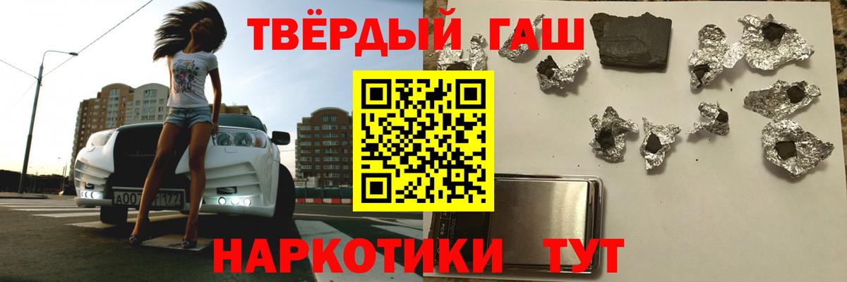 ГАШИШ  ГАШИШ гарик  Вход с VPN  Моздок  Гашиш гарик 