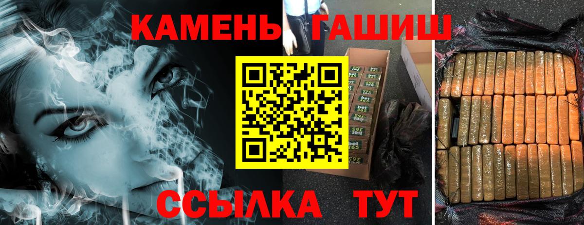 ГАШ индика сатива Моздок