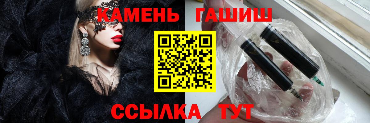 ГАШИШ Ice-O-Lator  ГАШ Изолятор  Моздок 