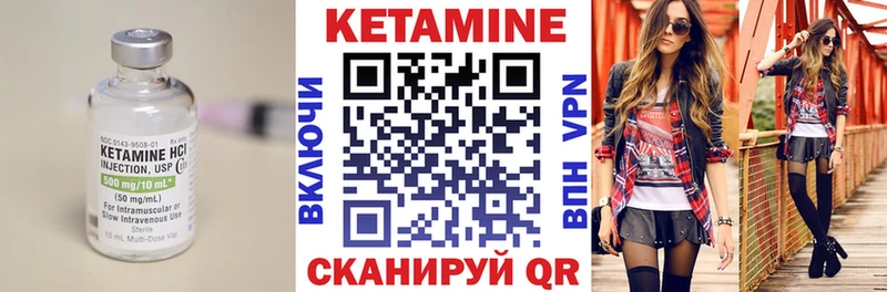 КЕТАМИН ketamine  Моздок 