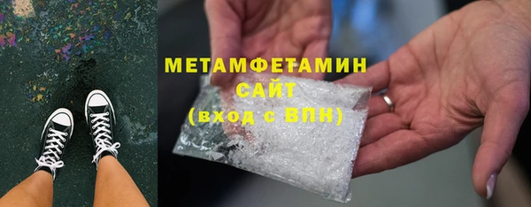 каннабис Лабытнанги