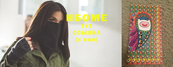 мефедрон VHQ Ладушкин