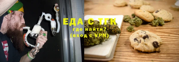 ешки Лагань