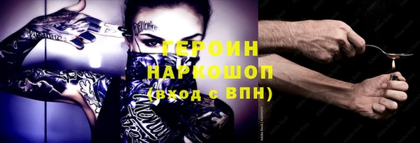 каннабис Лабытнанги