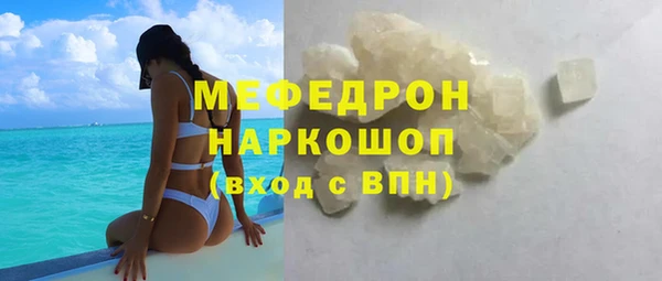 мефедрон VHQ Ладушкин