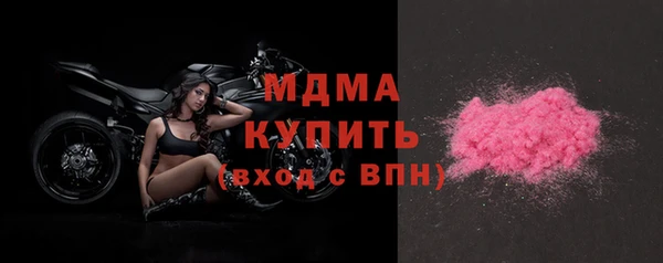 мефедрон VHQ Ладушкин