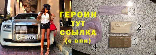 мефедрон VHQ Ладушкин