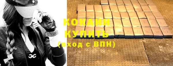 мефедрон VHQ Ладушкин