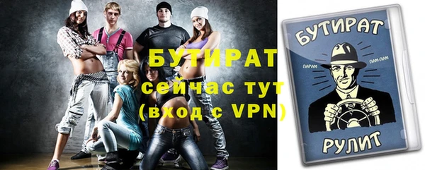 мефедрон VHQ Ладушкин