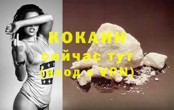 мефедрон VHQ Ладушкин