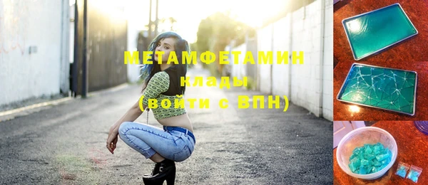 каннабис Лабытнанги