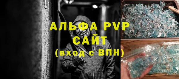 мефедрон VHQ Ладушкин