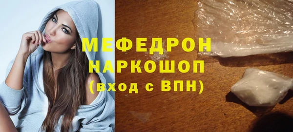 мефедрон VHQ Ладушкин