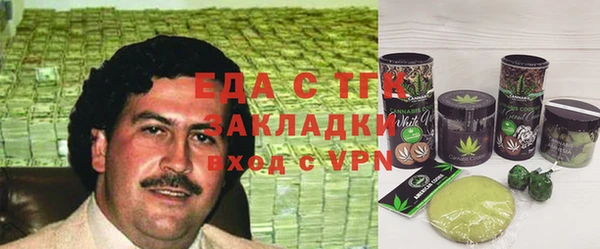 мефедрон VHQ Ладушкин