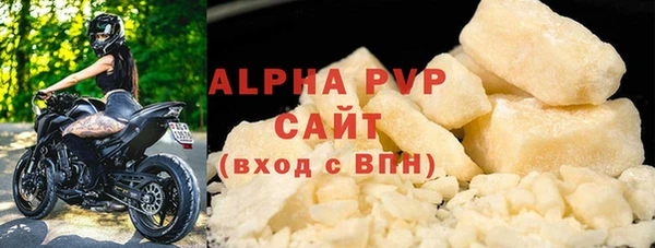 мефедрон VHQ Ладушкин