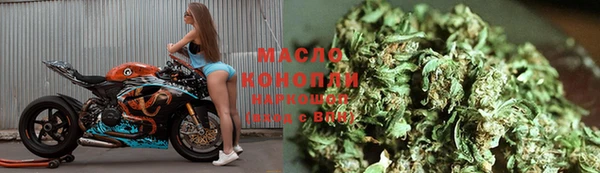 мефедрон VHQ Ладушкин