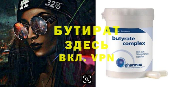 каннабис Лабытнанги