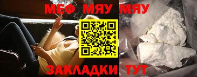 прущая мука Заводоуковск