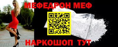 спиды Дубна