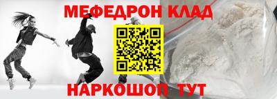 крисы Балаково