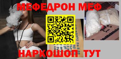 дживик Донецк