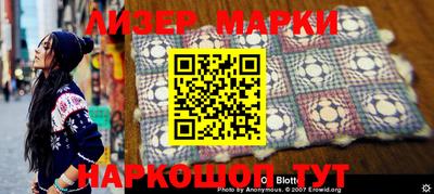 крисы Балаково