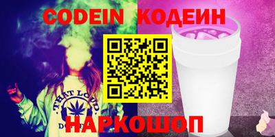 мефедрон Заволжье