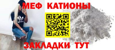 мефедрон Заволжье