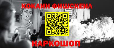 молекула духа Балашиха