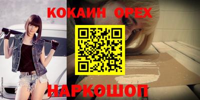 крисы Балаково