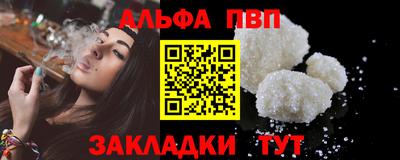 спиды Дубна