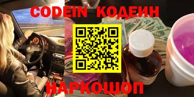 соль ск Жуковский