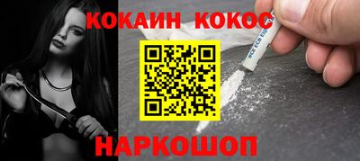 дживик Донецк