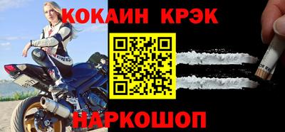 крисы Балаково