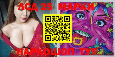 крисы Балаково