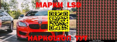 соль ск Жуковский