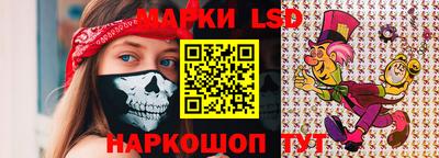 молекула духа Балашиха