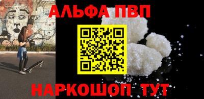 спиды Дубна