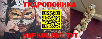 молекула духа Балашиха