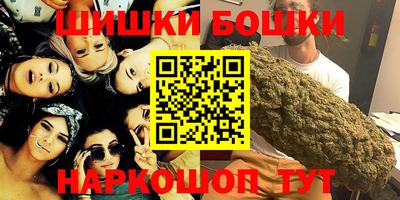 мефедрон Заволжье