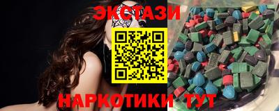 прущая мука Заводоуковск