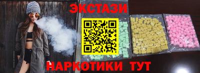 ПСИЛОЦИБИНОВЫЕ ГРИБЫ Донской
